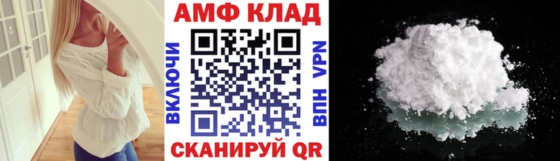 закладка  Новодвинск  АМФЕТАМИН 98% 