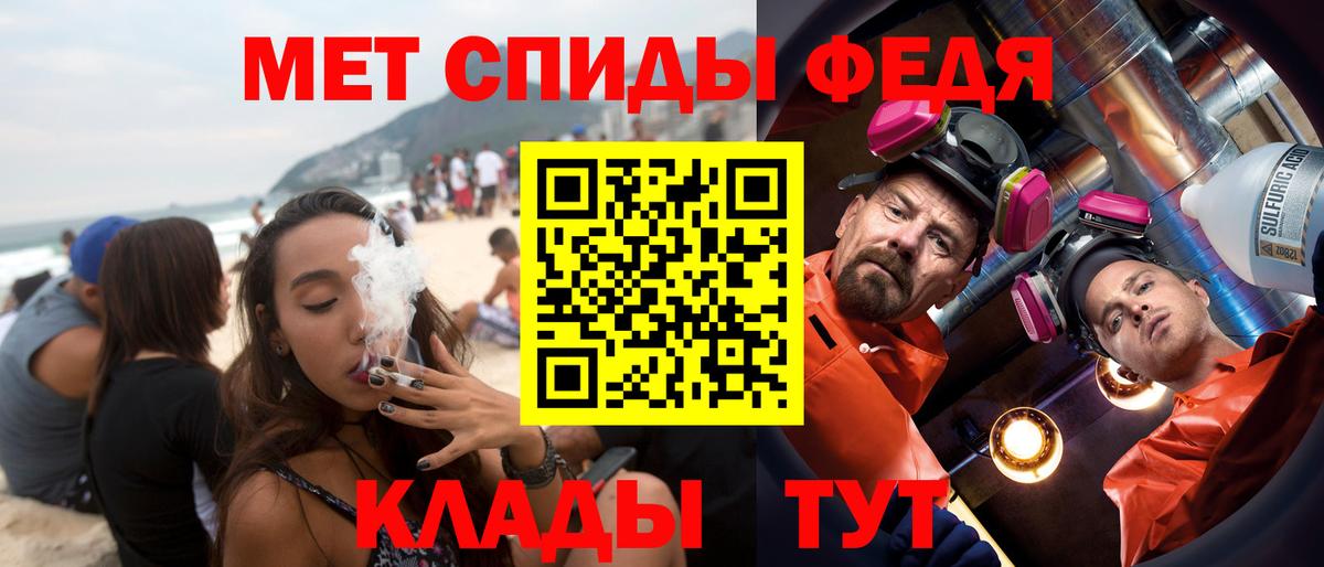 АМФЕТАМИН  Новодвинск  АМФЕТАМИН VHQ 