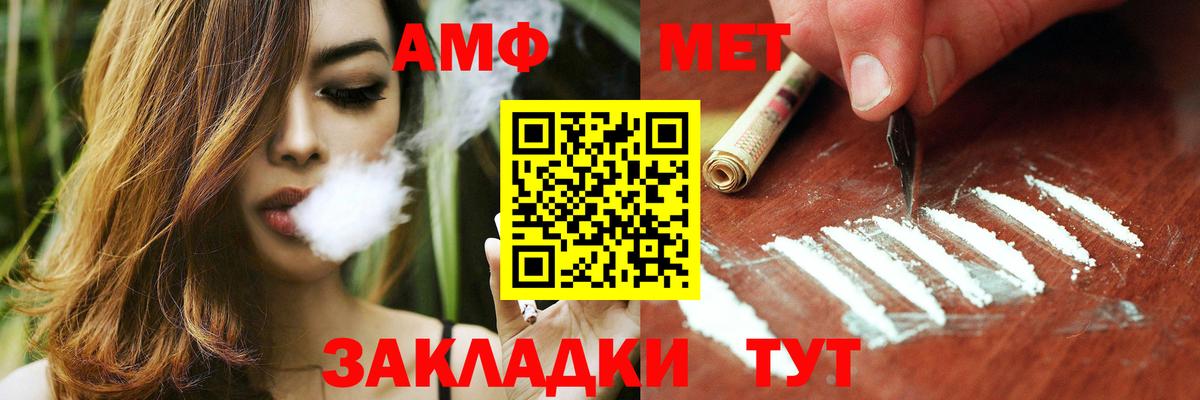 Amphetamine  АМФЕТАМИН 97%  Вход с VPN  Новодвинск 