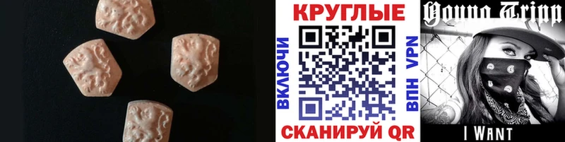 продажа наркотиков  ОМГ ОМГ ссылки  Ecstasy XTC  Новодвинск 