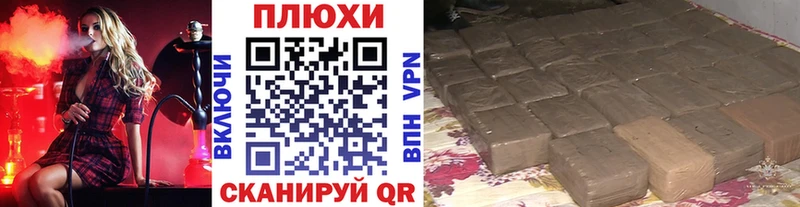 Гашиш индика сатива  купить наркотики сайты  Новодвинск 