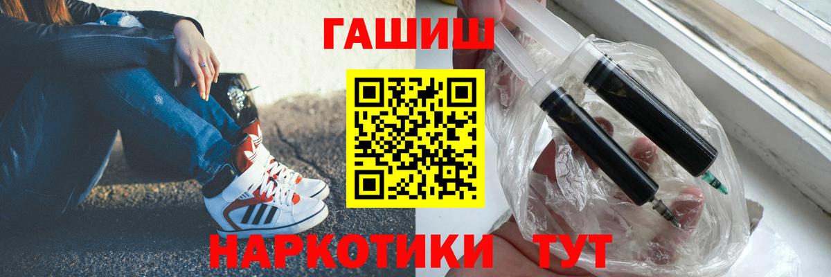 ГАШ VHQ  Новодвинск  Гашиш  ГАШ ice o lator 