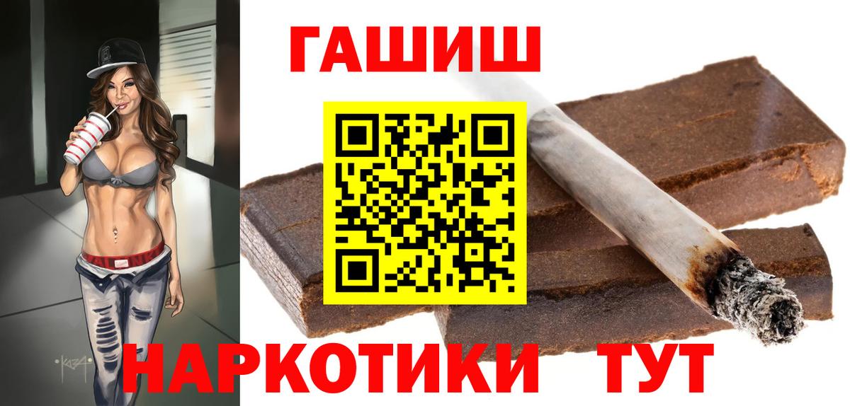 ГАШ VHQ Новодвинск