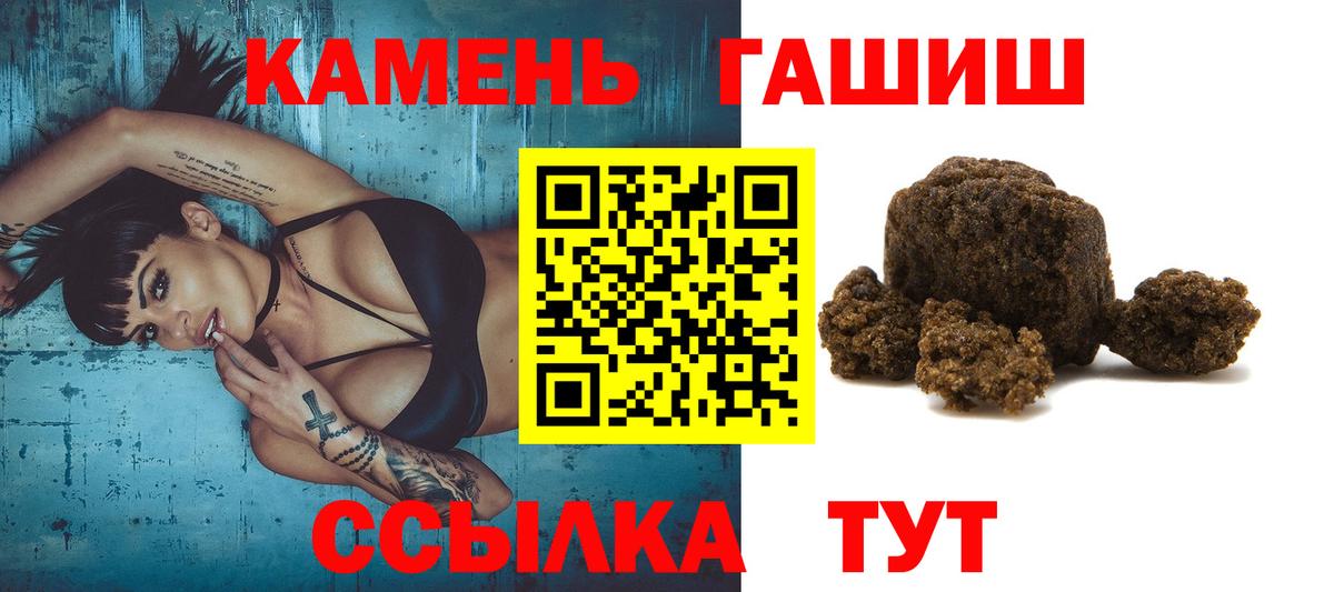 Новодвинск  Гашиш VHQ  Вход с VPN 