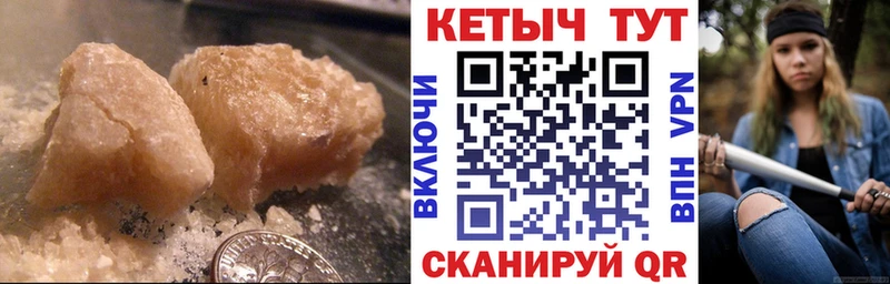 omg маркетплейс  Новодвинск  КЕТАМИН VHQ 