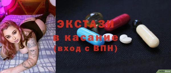 прущие грибы Новодвинск
