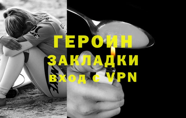 гашиш Новокубанск