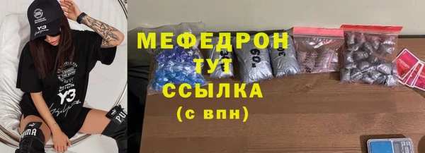 скорость Нефтегорск