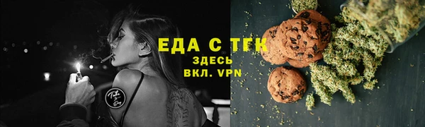 COCAINE Новозыбков
