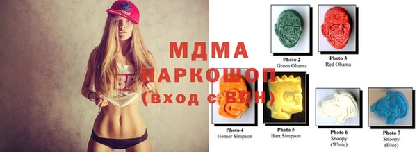 COCAINE Новозыбков