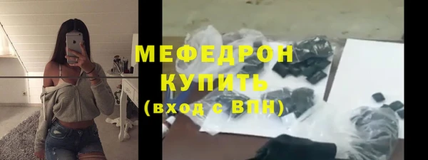 прущие грибы Новодвинск