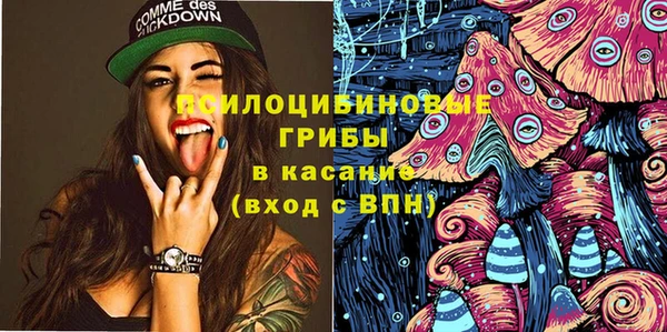 COCAINE Новозыбков