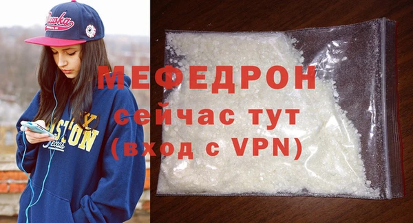 COCAINE Новозыбков