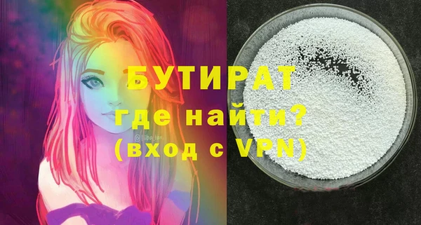 прущие грибы Новодвинск