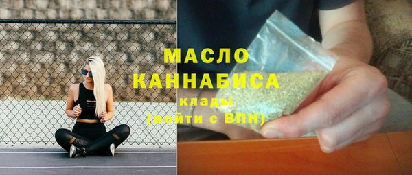 COCAINE Новозыбков