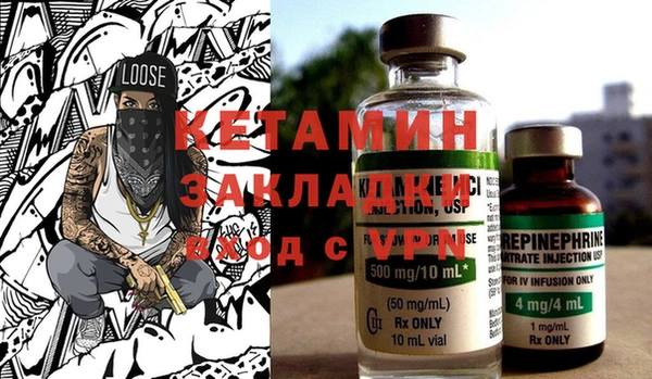 COCAINE Новозыбков