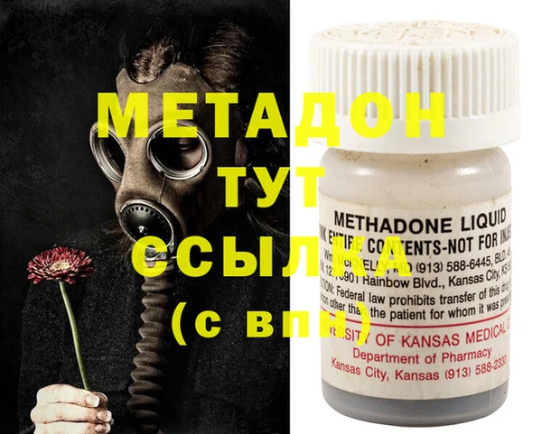 не бодяженный Нефтекумск