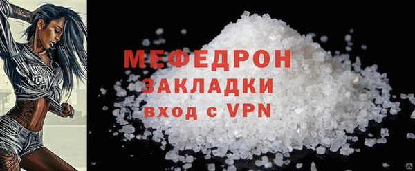 COCAINE Новозыбков