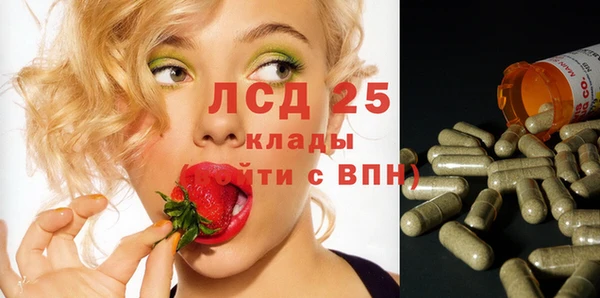 COCAINE Новозыбков