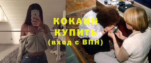 скорость Нефтегорск