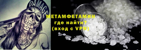 скорость Нефтегорск