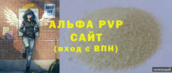 COCAINE Новозыбков
