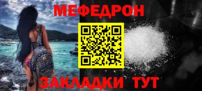 скорость Ирбит
