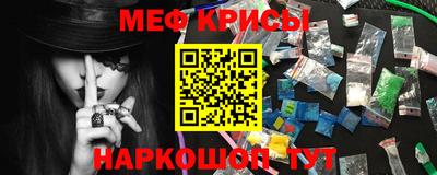 экстази Балашиха