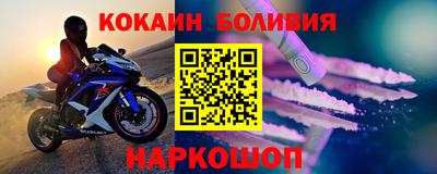 индика Балахна