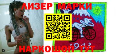 индика Балахна