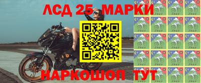 индика Балахна