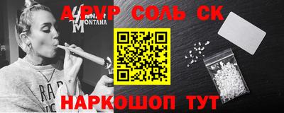 МДПВ Балаково