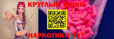 ПСИЛОЦИБИНОВЫЕ ГРИБЫ Изобильный