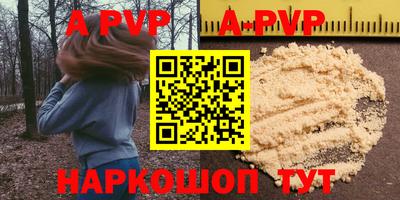 МДПВ Балаково