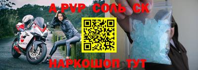 скорость Ирбит