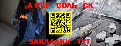 сатива Ипатово