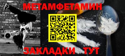 скорость Ирбит
