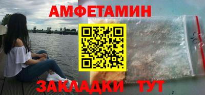 крисы Азнакаево