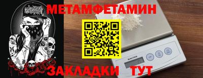 скорость Ирбит
