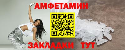 экстази Балашиха