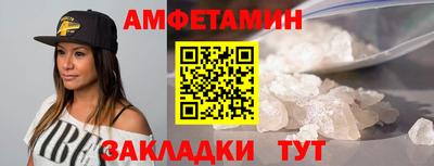 сатива Ипатово