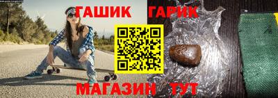 сатива Ипатово
