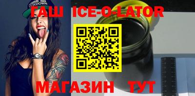 индика Балахна