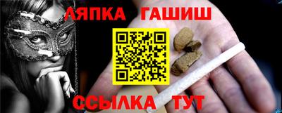 сатива Ипатово