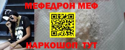 МДПВ Балаково