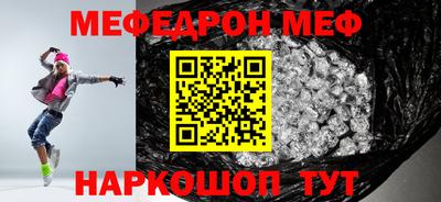 МДПВ Балаково