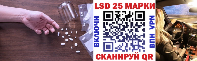 LSD-25 экстази ecstasy  Новодвинск 