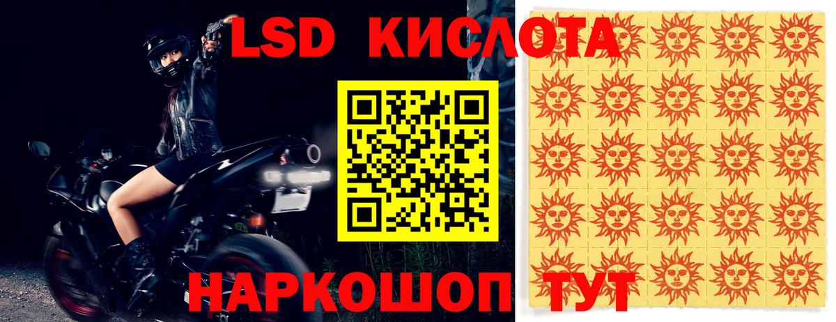 Гашиш  КОКАИН  Конопля  Кетамин  ГАШ  Меф МЯУ МЯУ   Новодвинск  Alpha PVP СК  