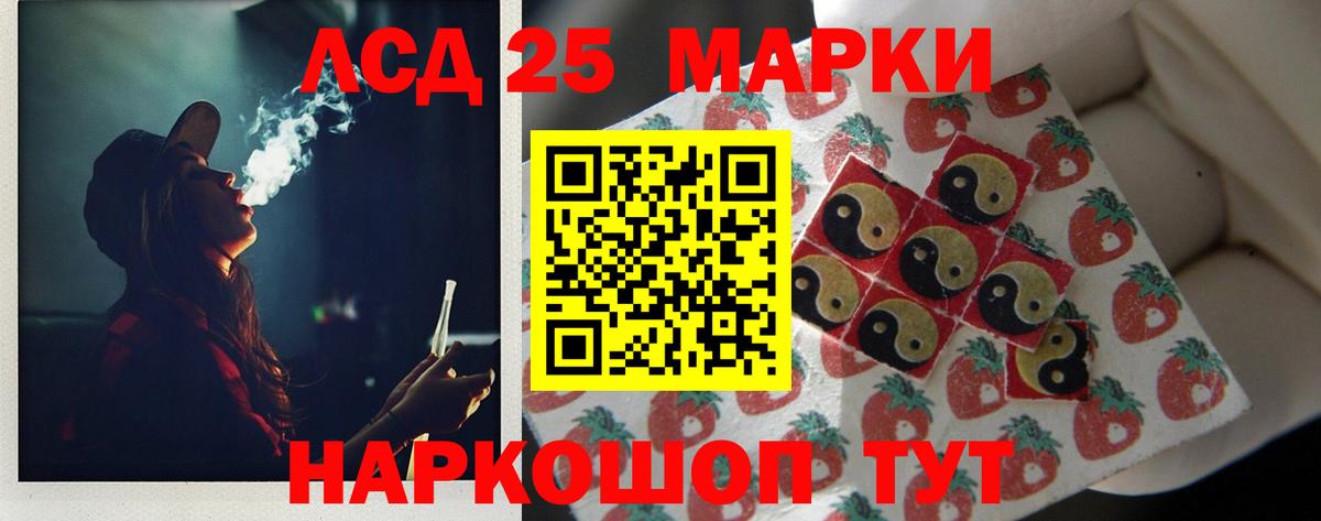 ЛСД экстази ecstasy  МЕГА tor  Новодвинск  ЛСД экстази кислота 
