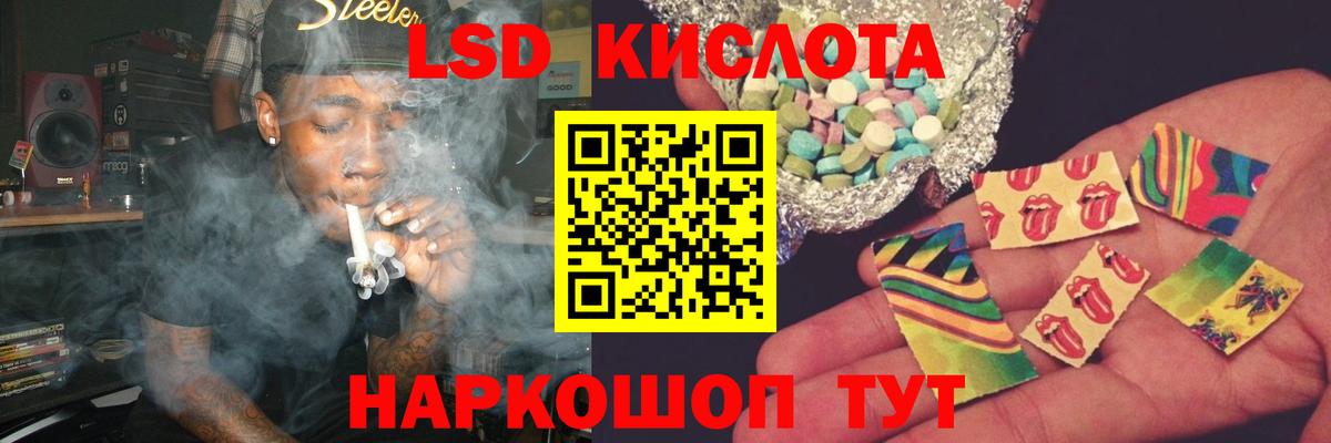 Канабис  Альфа ПВП  MDMA  Кокаин  XTC  Хэш  ГАШИШ  Новодвинск  Меф  25-NBOMe  Вход с VPN  Масло ТГК 